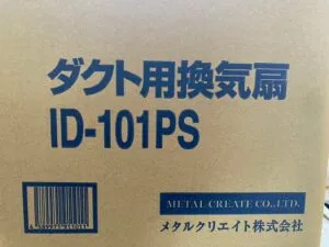 ID-101PS、メンタルクリエイト、天井埋込形、浴室換気扇